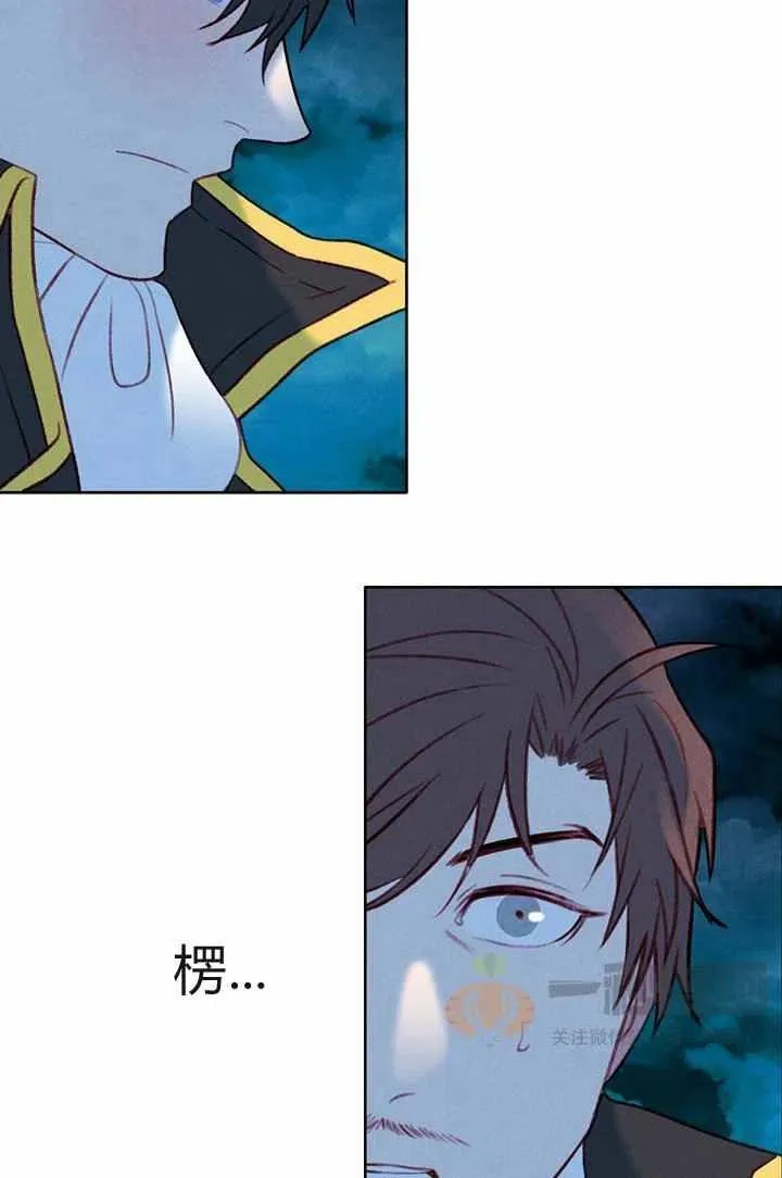 第27话 第33页