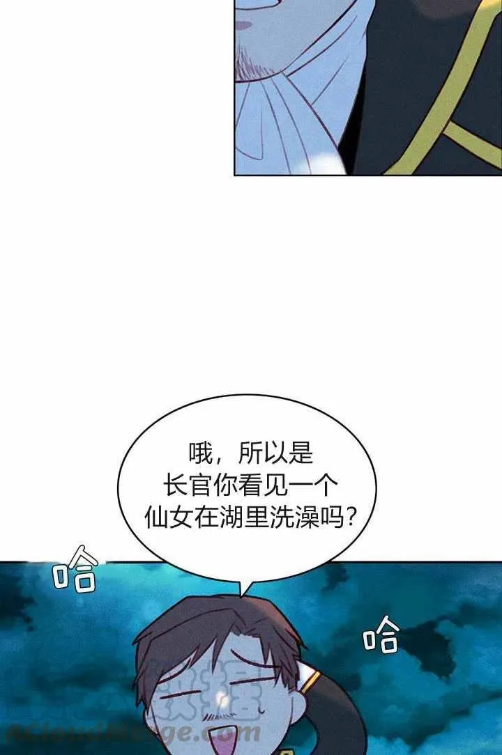 第27话 第34页