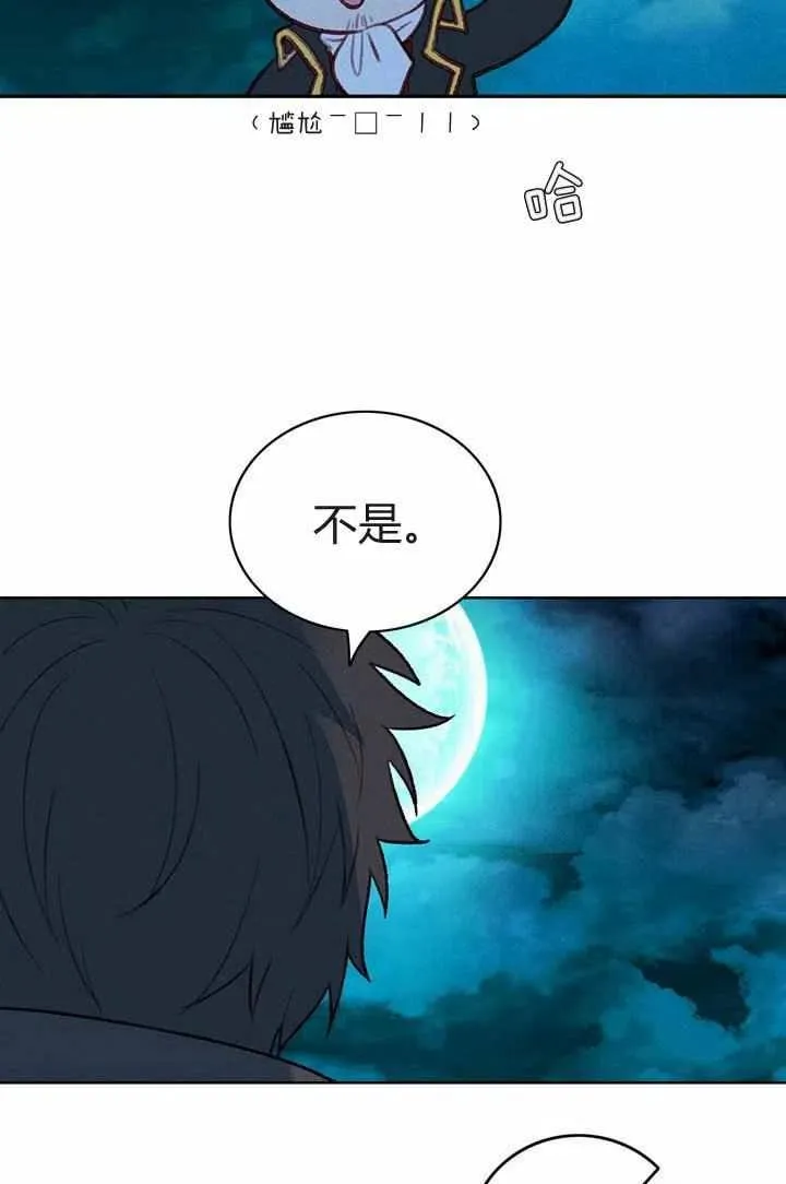 第27话 第35页