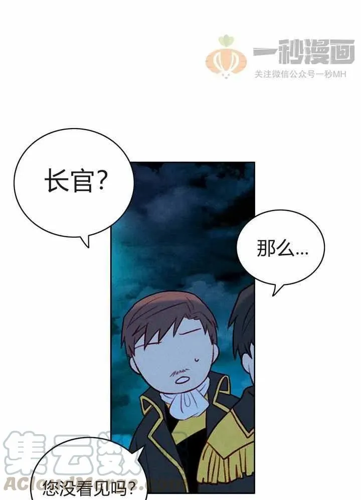 第27话 第37页