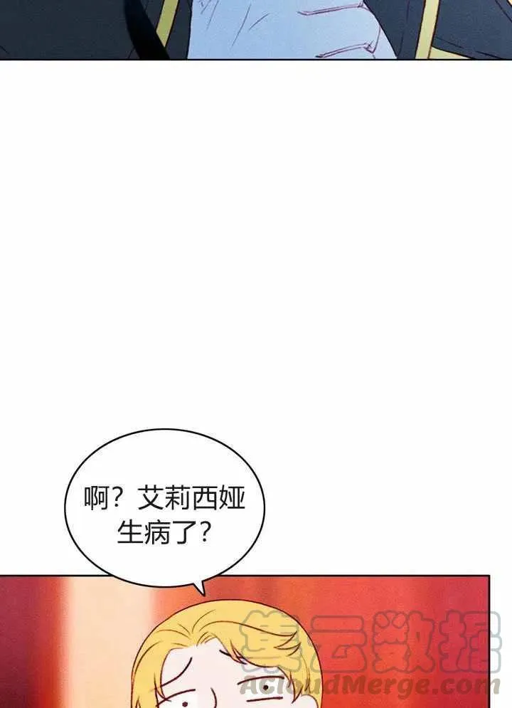第27话 第40页