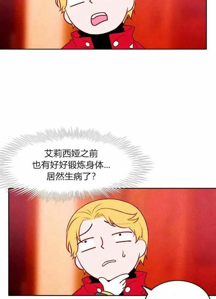 第27话 第41页
