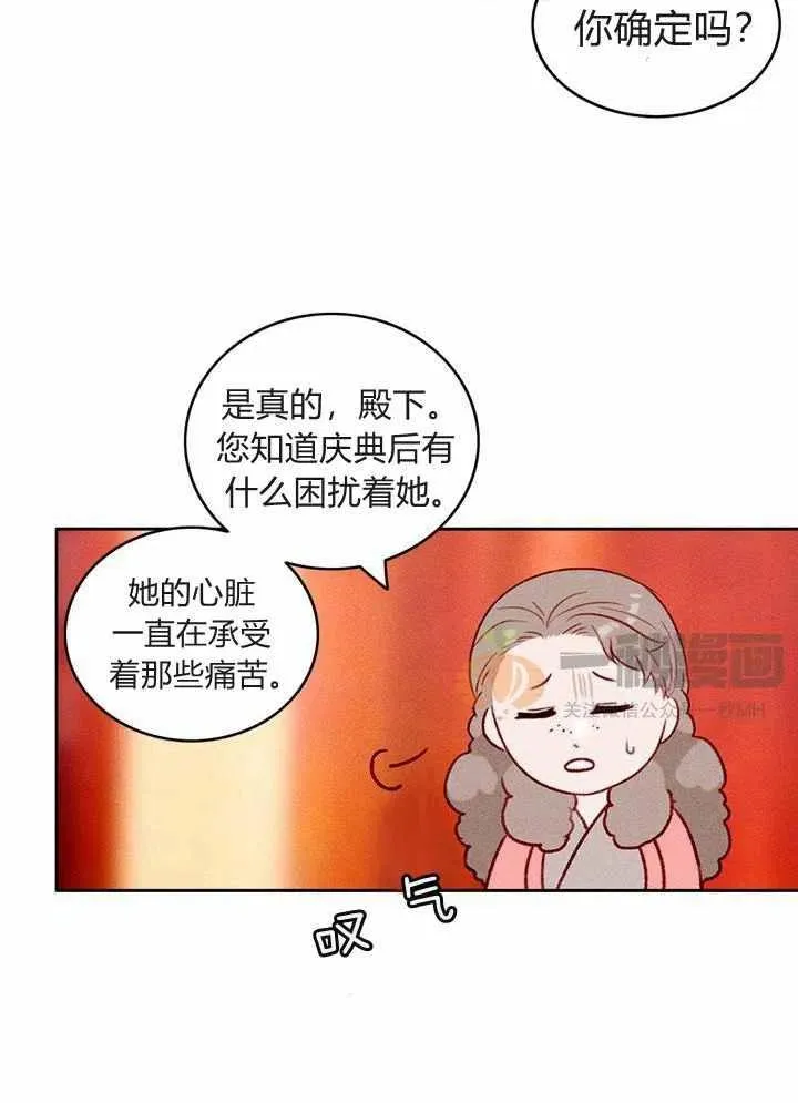 第27话 第42页