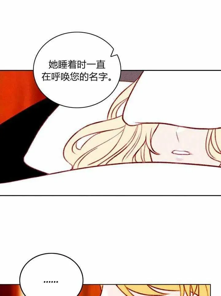 第27话 第44页