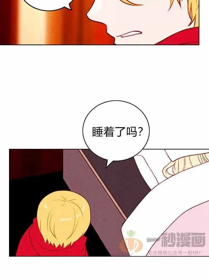 第27话 第45页
