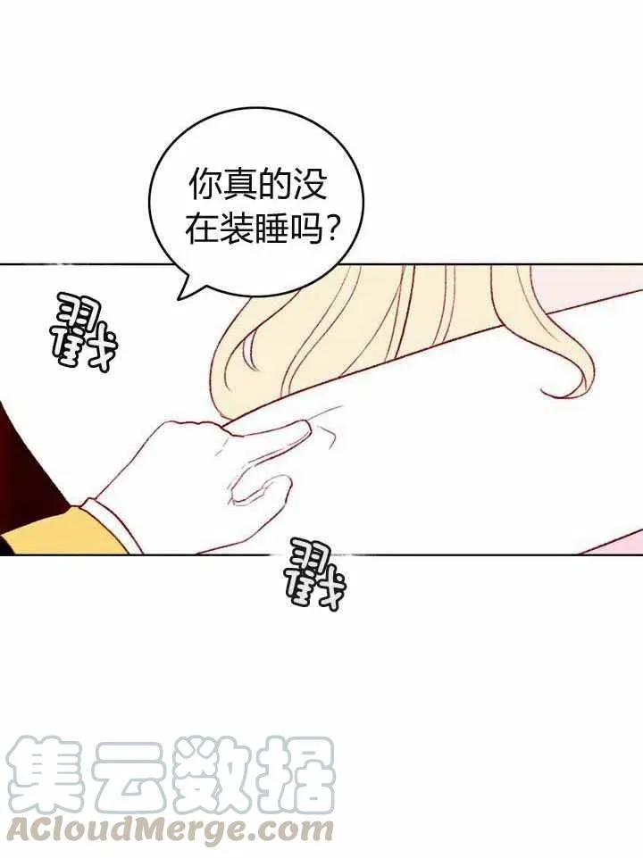 第27话 第46页