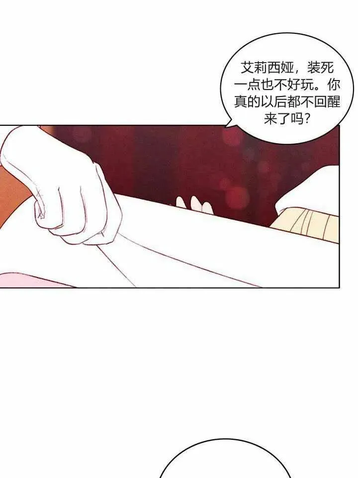 第27话 第47页