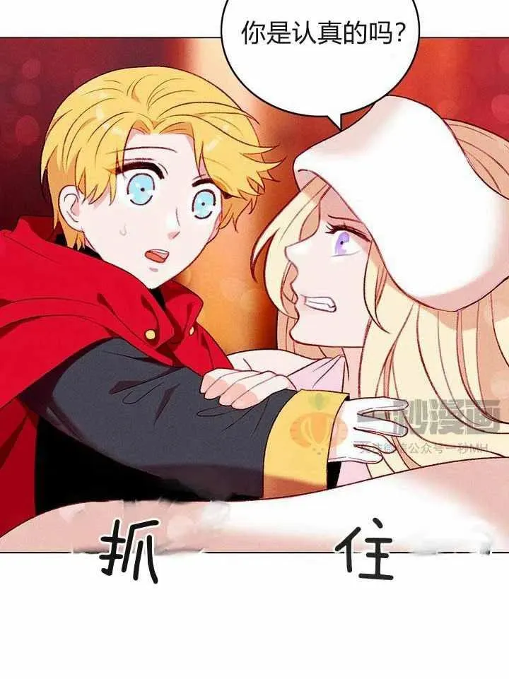 第27话 第48页