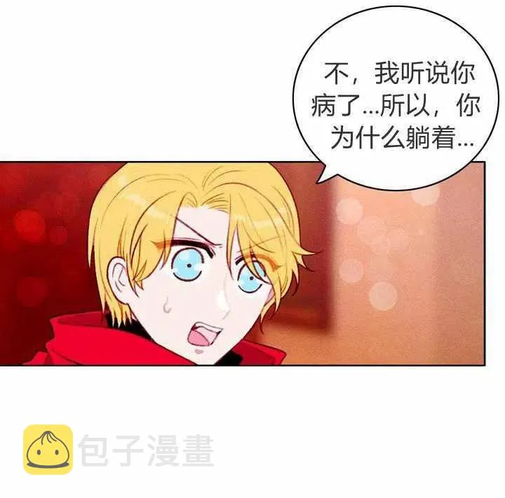 第27话 第50页