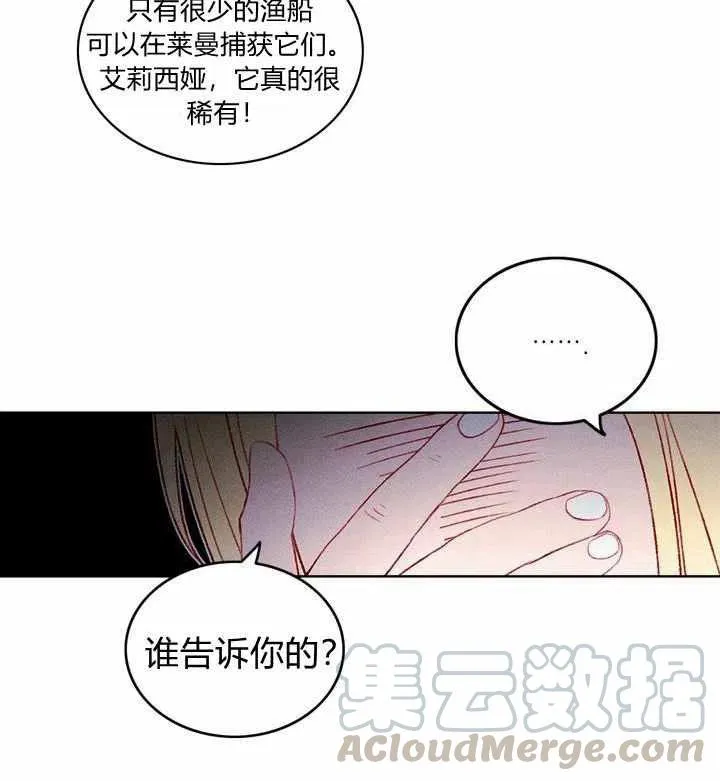第27话 第58页