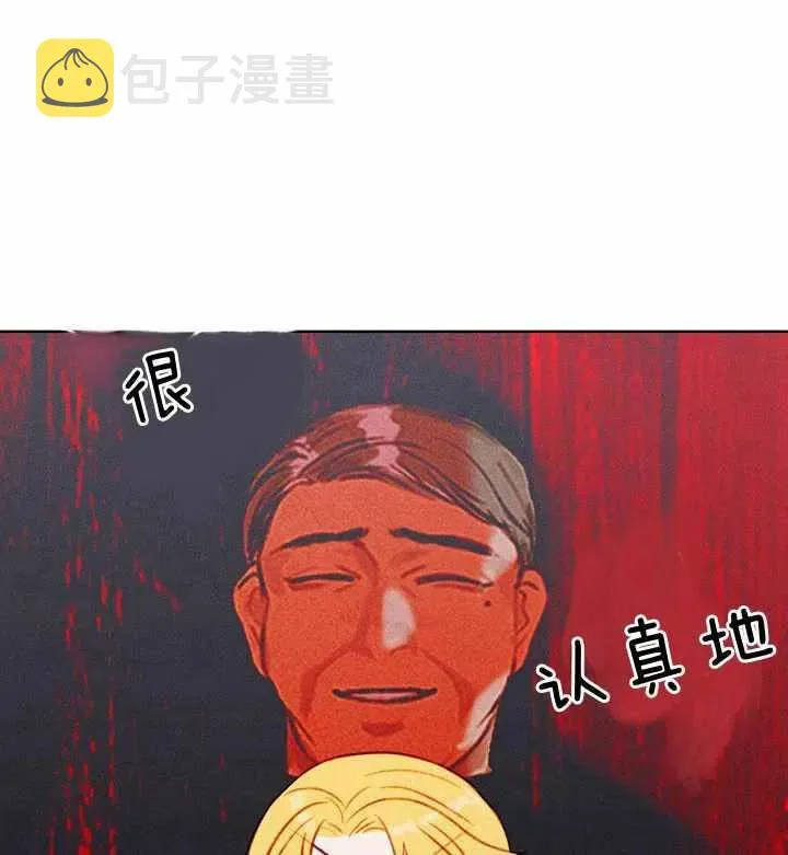 第27话 第59页