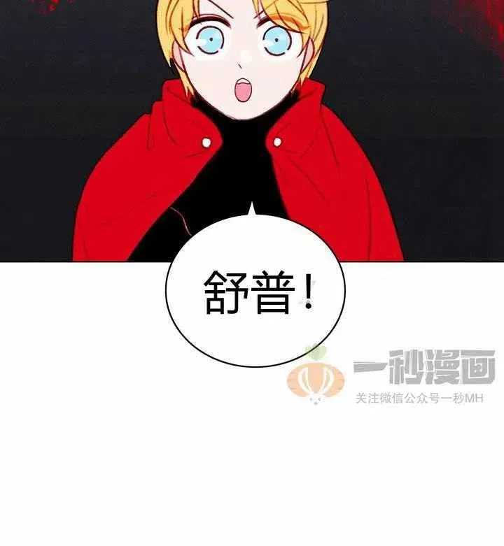 第27话 第60页