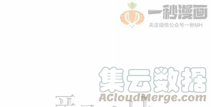 第27话 第64页