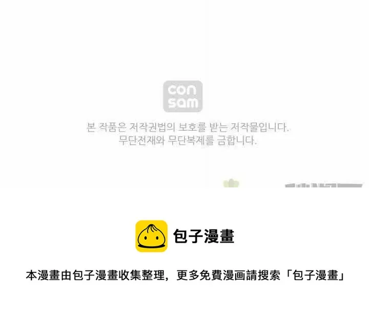 第27话 第66页