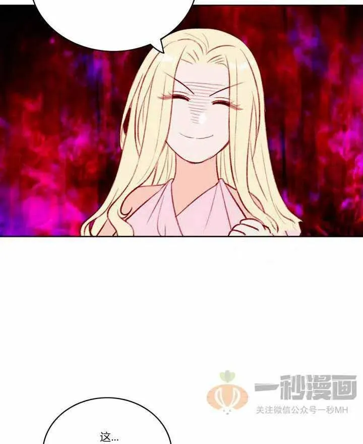 第28话 第3页