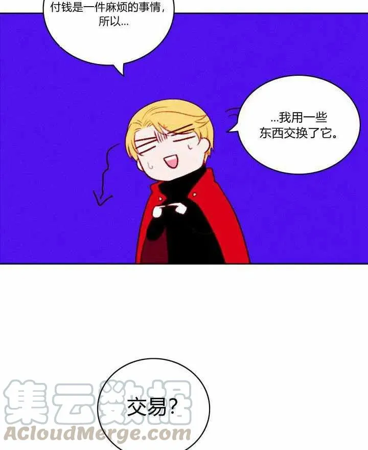 第28话 第4页