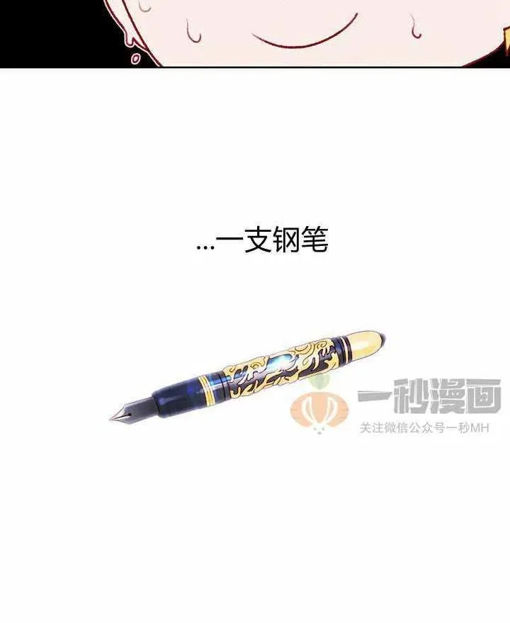 第28话 第6页