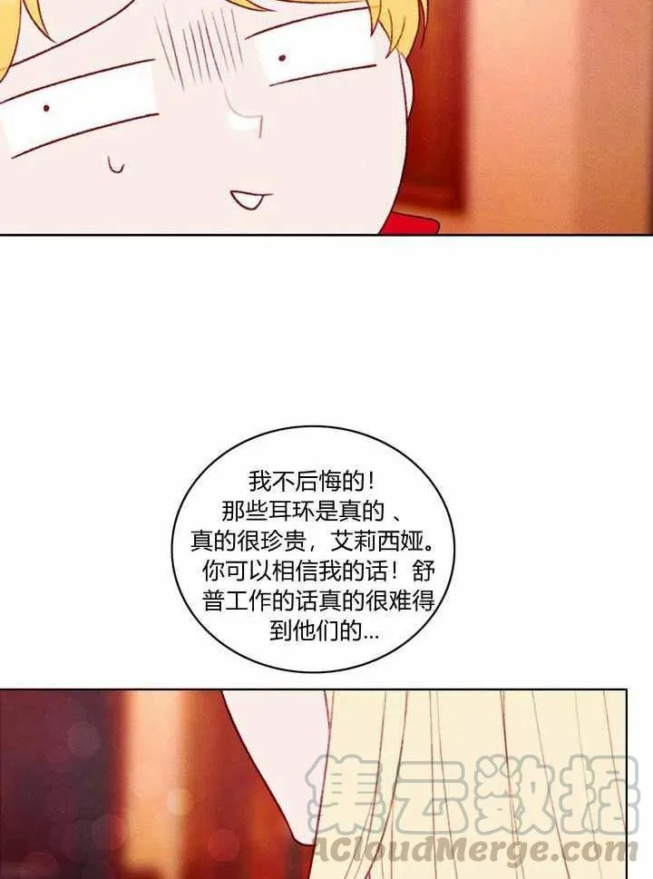 第28话 第10页