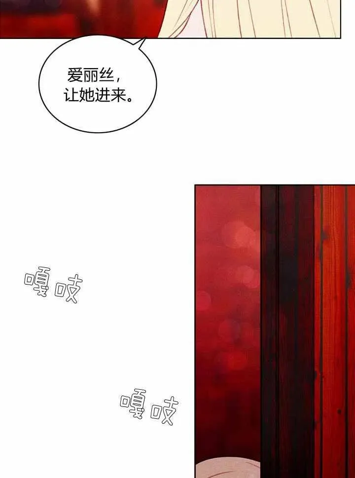 第28话 第11页