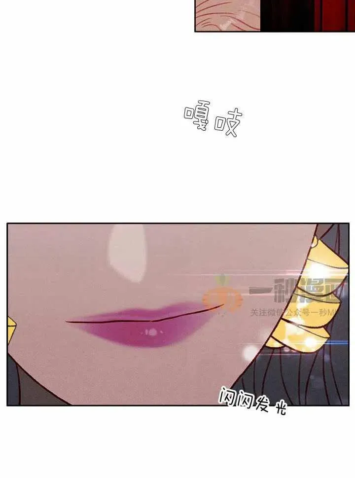 第28话 第12页