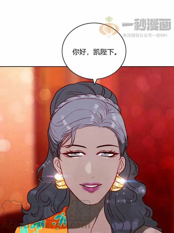 第28话 第13页