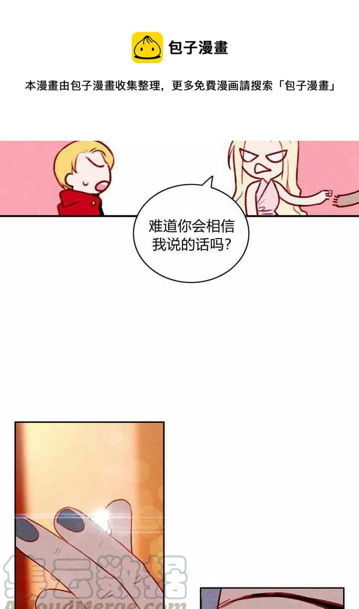 第28话 第16页