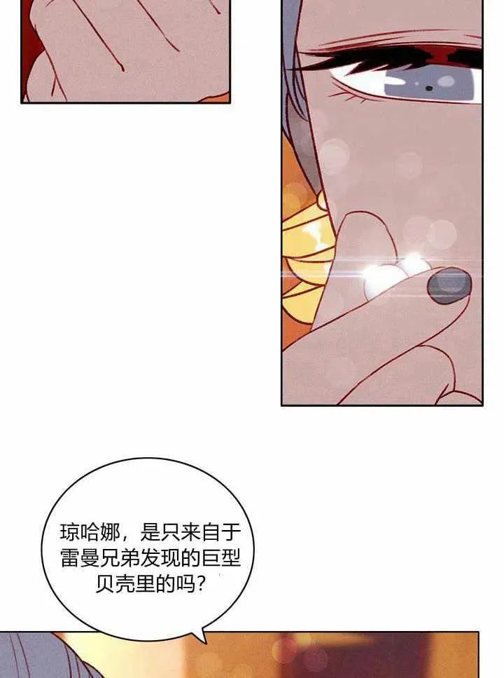 第28话 第17页
