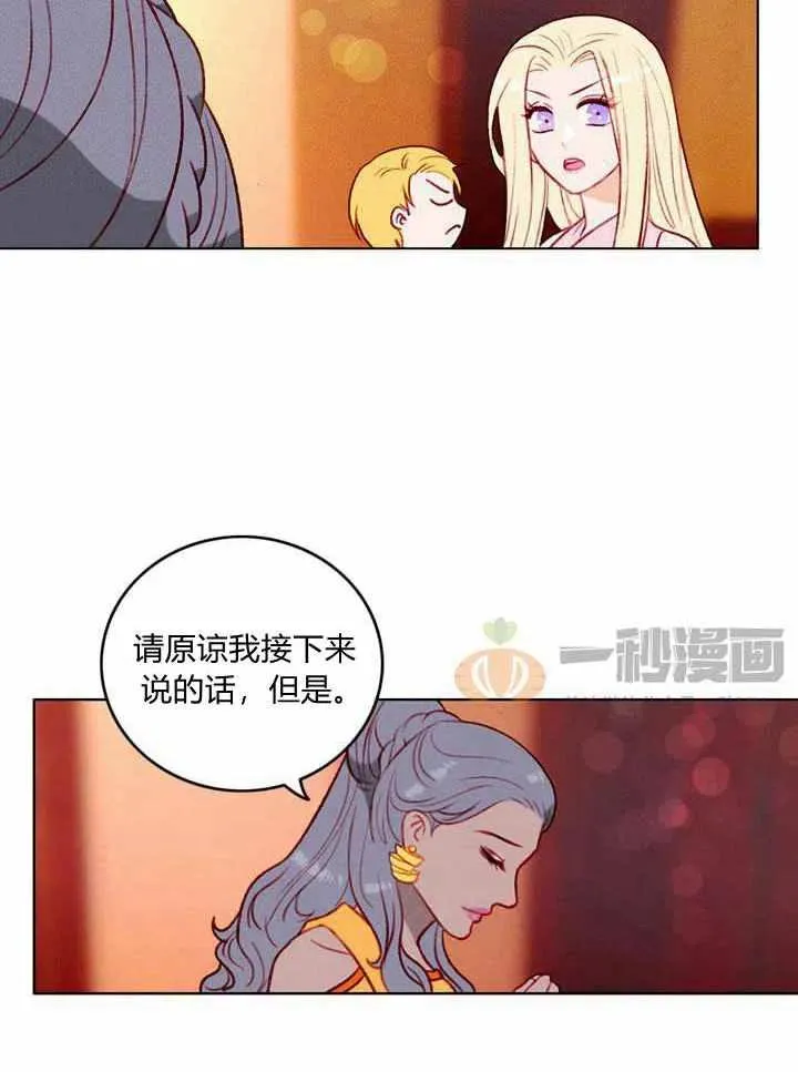 第28话 第18页