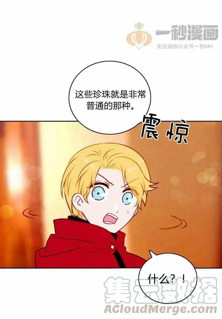 第28话 第19页