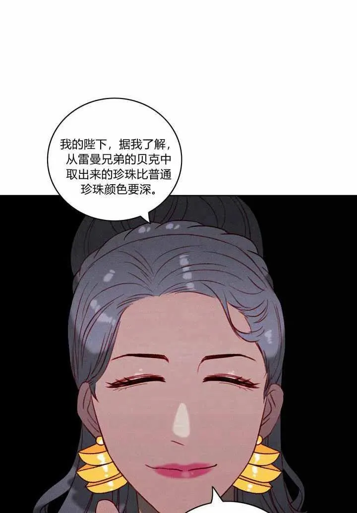 第28话 第20页