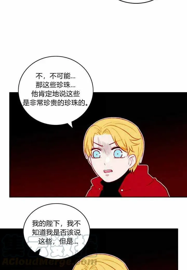 第28话 第22页