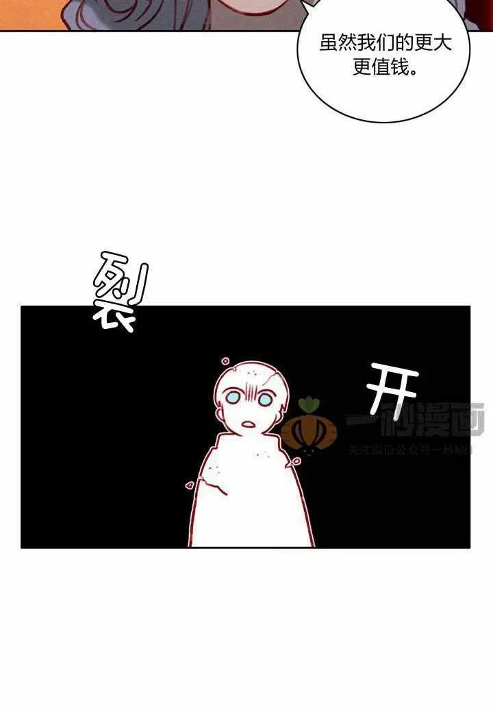 第28话 第24页