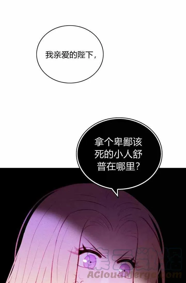 第28话 第28页