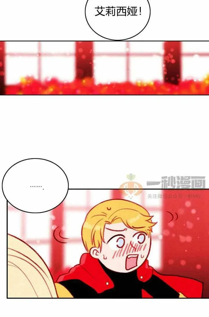 第28话 第30页