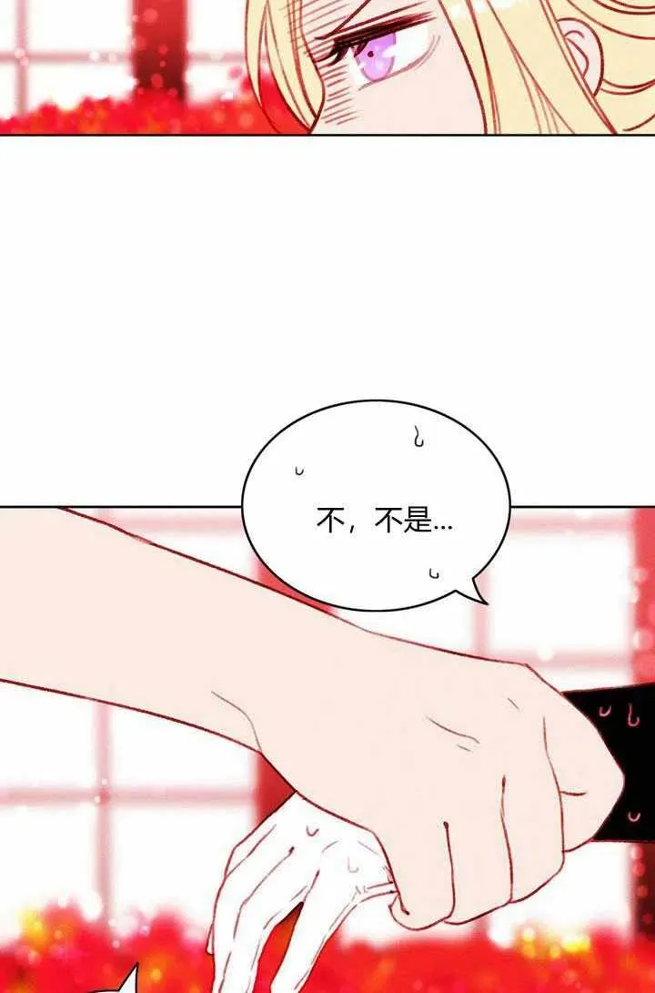 第28话 第32页