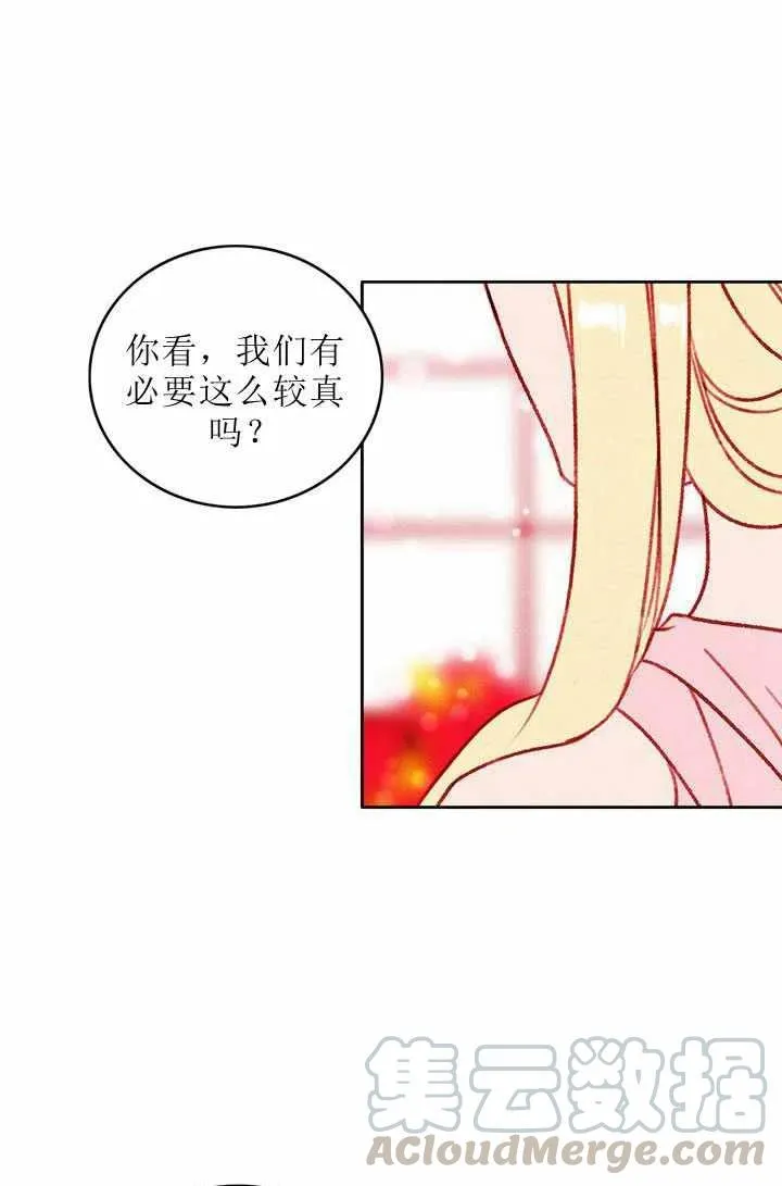 第28话 第34页