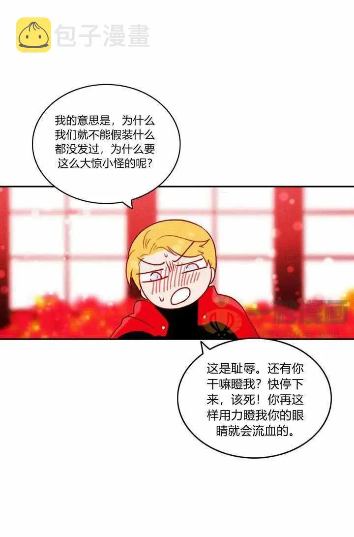 第28话 第36页