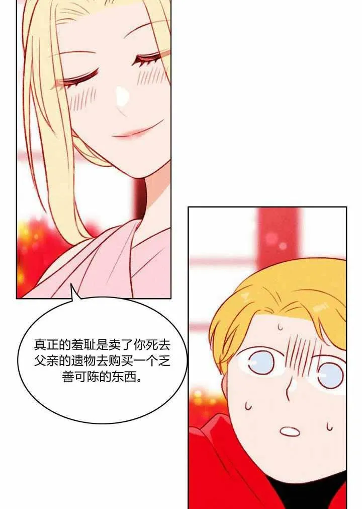 第28话 第38页