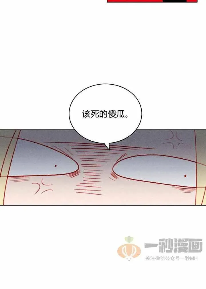 第28话 第39页
