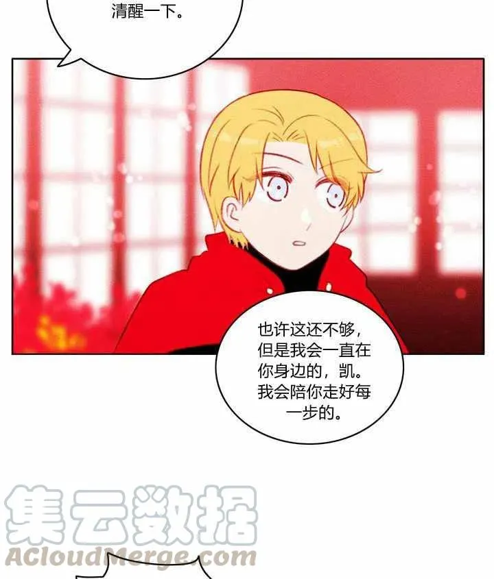 第28话 第46页