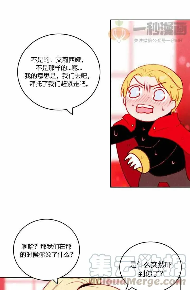 第28话 第49页