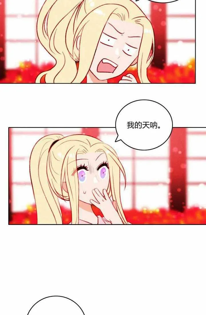 第28话 第50页