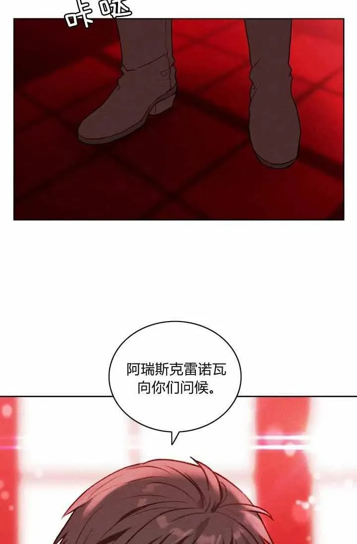 第28话 第53页