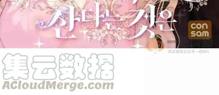 第29话 第4页