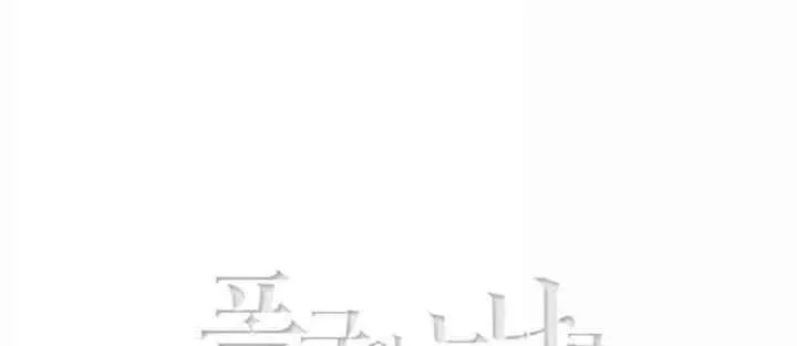 第29话 第5页