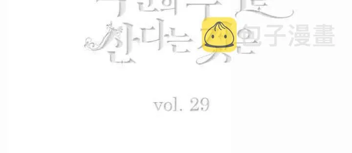 第29话 第6页