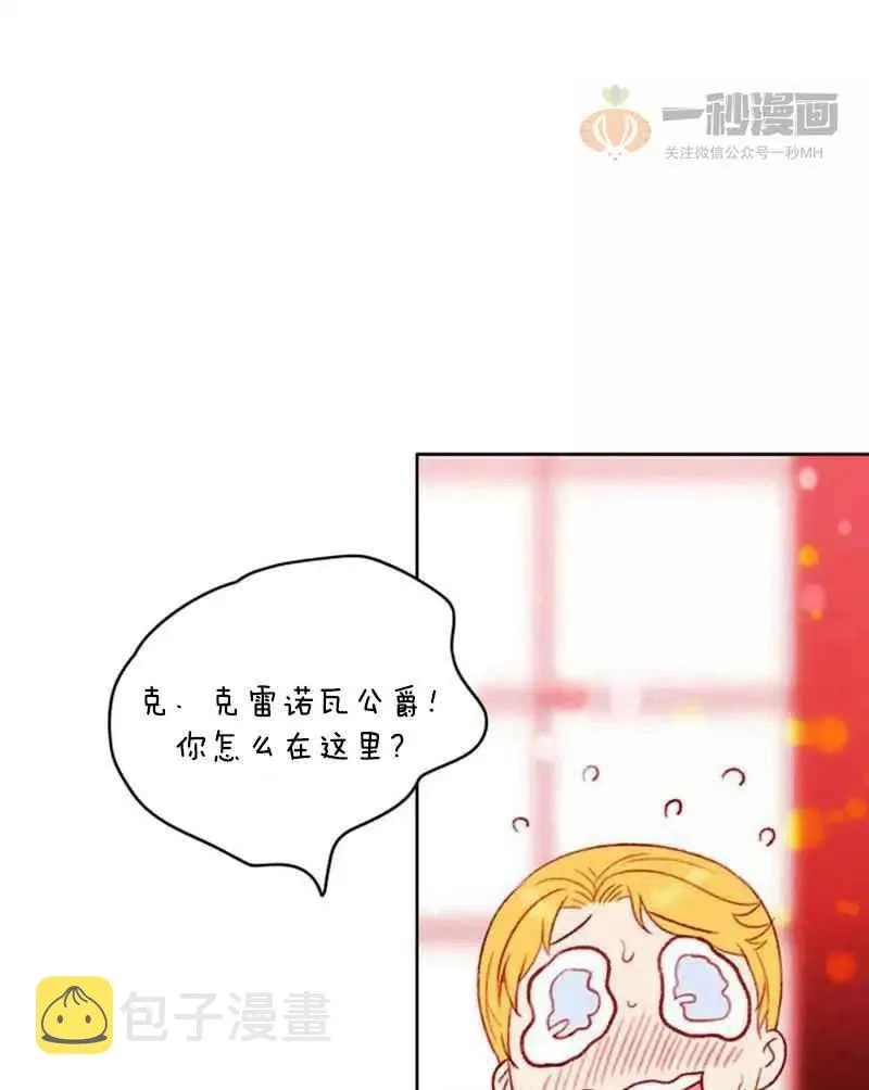 第29话 第8页