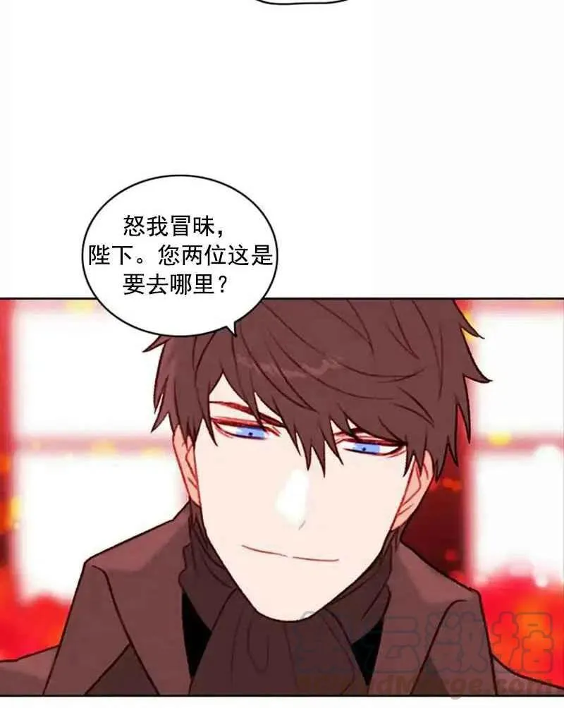 第29话 第13页