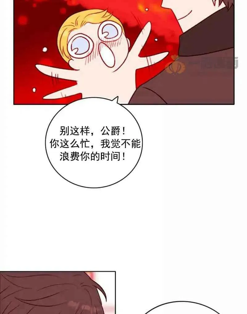 第29话 第18页