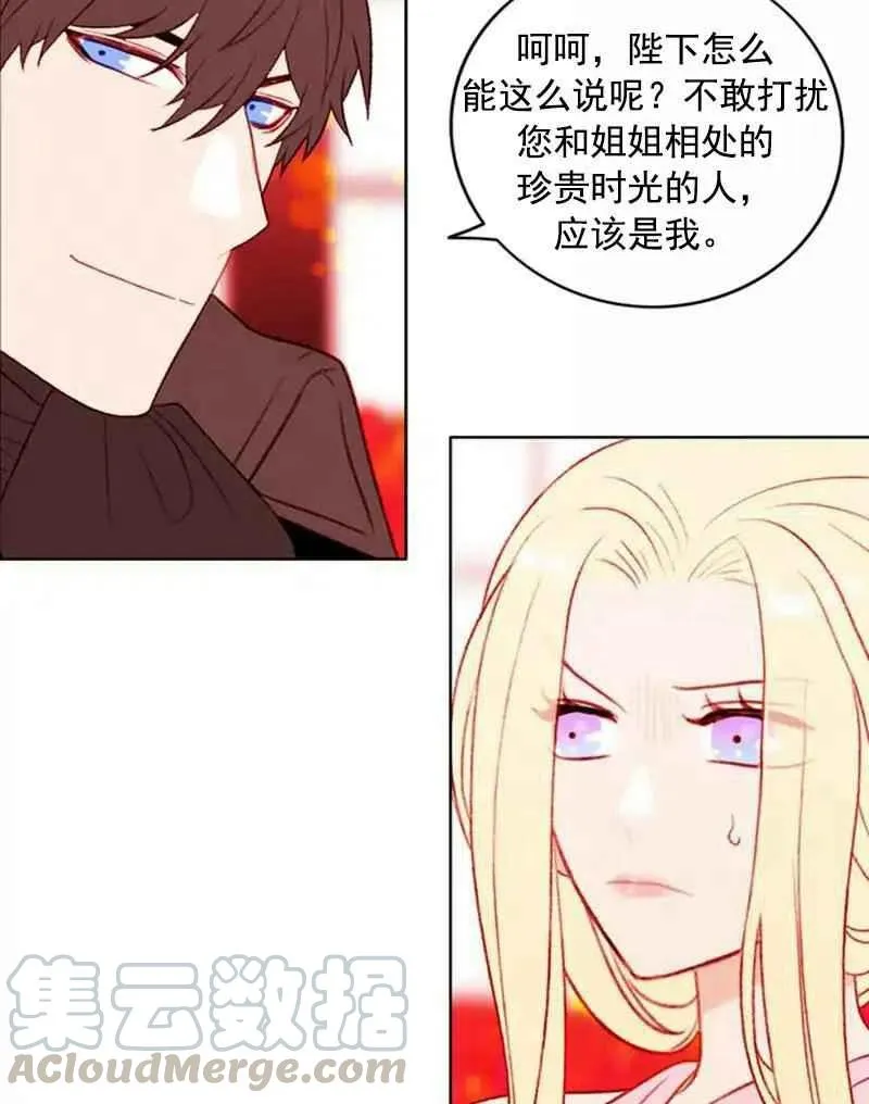 第29话 第19页